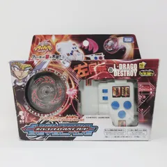 【値下げ交渉可】エルドラゴデストロイ　レジェンドブレーダーセット 2025年最新】エルドラゴデストロイの人気アイテム - メルカリ