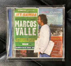 【EU盤CD】Marcos Valle 「Jet-Samba」 マルコス・ヴァ―リ
