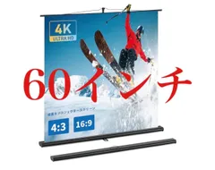 【開封済・未使用】excelimage プロジェクター スクリーン 引上げ式 Amazon | プロジェクター スクリーン、引き上げ式、スクリーン