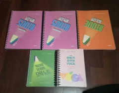 2026 イ・ドンギ VOCA 単語帳 販売 新品の本 版