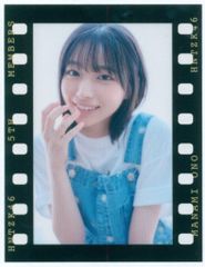 6枚 応募券 日向坂46 大野愛実 チェキ、クオカード 抽プレ 少年