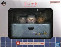 ほっこり銭湯小物入れフィギュア 「一番くじ ちいかわ ～なんかほっこり ちいかわの湯～」 ダブルチャンスキャンペーン&A賞 フィギュア【1週間以内発送】
