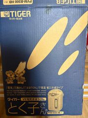 TIGER タイガー魔法瓶 VE電気まほうびん とく子さん PVM-B300 HB 05年製