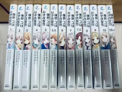 サクラ荘のペットな彼女 1 10 5 全巻 出品