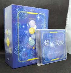 ライブ/イベントBlu-ray 【CD付】 THE IDOLM@STER CINDERELLA GIRLS 燿城夜祭 かがやきよまつり コロムビアミュージックショップ限定版 ※未開封