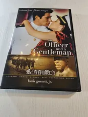 愛と青春の旅だち('81米)