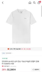 UNDER ARMOUR アンダーアーマー 半袖Tシャツ S