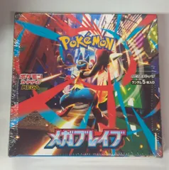 M1L メガブレイブ1BOX(30パック入り) 1BOX