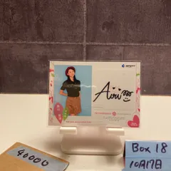 2026年最新】畠山愛理 サインの人気アイテム - メルカリ