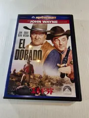 エル・ドラド('66米)