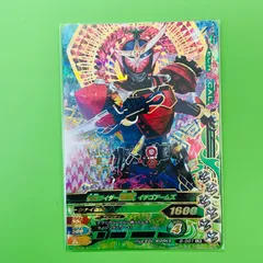 2-001 LR 仮面ライダー 鎧武 ガイム ガンバライジング カード 2013年