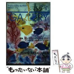中古】 青木雄二のジュニアのための『ゼニ学』講座 3 / 青木 雄二 / 汐