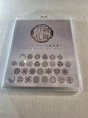 ミュージカル 刀剣乱舞~MUSIC CLIPS 2015-2020~