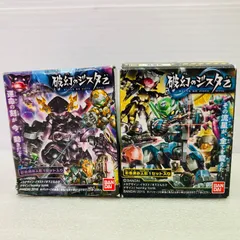 最終値下げ バンダイ 破幻のジスタチョコ・乙　20体セット 塗装済み 最終値下げ バンダイ 破幻のジスタチョコ・乙 20体セット 塗装済み