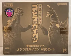 2025年最新】ガイガン エクスプラスの人気アイテム - メルカリ