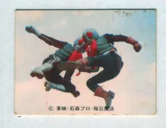 2025年最新】ライダー カード 未開封 カルビーの人気アイテム - メルカリ