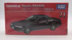 2025年最新】トミカプレミアム ソアラの人気アイテム - メルカリ