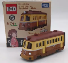 タカラトミー ドリームトミカ ジブリがいっぱい 海原電鉄 03