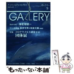 中古】 青木雄二のジュニアのための『ゼニ学』講座 3 / 青木 雄二 / 汐