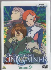 アニメDVD 通常)OVERMAN キングゲイナー 全9巻 セット