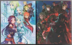 2025年最新】ソードアート・オンライン 完全生産限定版 全9巻セットの