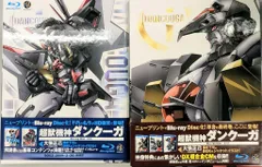 2026年最新】超獣機神ダンクーガ Blu-ray BOXの人気アイテム - メルカリ