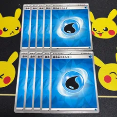 【251216】ポケモンカード 基本水エネルギー 10枚セット みず