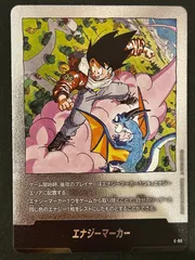 2025年最新】エナジーマーカー psa10の人気アイテム - メルカリ