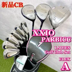 2025年最新】xxio フルセット レディースの人気アイテム - メルカリ