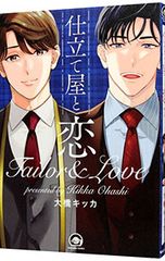 Item thumbnail for item 3f3ba3ff-be01-4180-87c1-1ba1b9450ff2