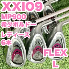 2025年最新】ゼクシオ レディース アイアン ボルドーの人気アイテム