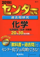 2026年最新】センター 過去 問 赤本の人気アイテム - メルカリ