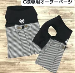 C様専用/ はかま 犬服 和柄 袴 タンクトップ 着物 正月 新年 お祝い 七五三 ひな祭り 記念日 誕生日 冬 服 ジャージ ブラック チワワ ミニピン イタグレ コーギー ダックス フレブル 小型犬 中型犬 フ名入れ ハンドメイド ペット服 和装