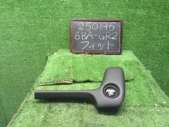 【中古】フィット 6BA-GR2 イグニッションスイッチ プッシュスタート 35881-T00-J01 自社品番250195 R565M