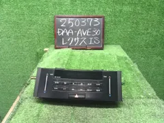 【中古】レクサス IS DAA-AVE30 エアコン AC スイッチパネル 55900-53320 自社品番250373 1J7