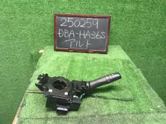 【中古】アルト DBA-HA36S ライト側 ディマー コンビネーション スイッチ 37210-74PA2 自社品番250259 ZJ3