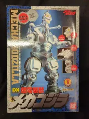 2025年最新】メカゴジラ 超電装獣の人気アイテム - メルカリ