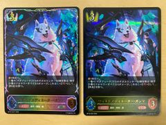 シャドウバースエボルヴ 天威のドラグーン(EVOLVE)【SL】 - メルカリ