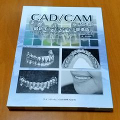 仲村悠菜 1st 写真集 17。 - メルカリ