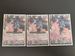 2026年最新】竜刻魔道士モルフェッサの人気アイテム - メルカリ