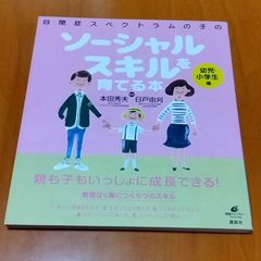 仲村悠菜 1st 写真集 17。 - メルカリ
