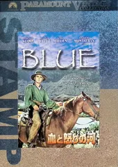 血と怒りの河 [DVD] - メルカリ