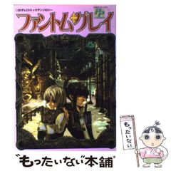 中古】 ぼくとバイクの二人ごと 日本一周ツーリング 摺本好作スケッチ