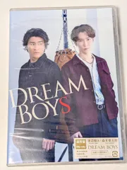 DREAM BOYS 2023 通常盤 Blu-ray 渡辺翔太/森本慎太郎