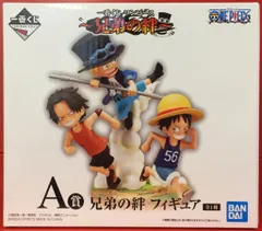 2025年最新】兄弟の絆 フィギュア ワンピースの人気アイテム - メルカリ