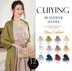 大特価ストール ショール 結婚式 ドレスボレロ　結婚式ボレロ　羽織物　お呼ばれボレロ パーティー レース フォーマル　春夏 ボレロ 二次会　通勤　優雅02255882