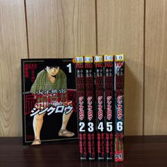 魁男塾 1〜34巻 全巻セット まとめ売り 漫画 本 魁!! 男塾 コミック