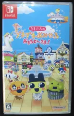 Nintendo Switch 新品ソフト たまごっちのプチプチおみせっち おまちど～さま！ 株式会社バンダイナムコエンターテインメント