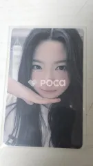 LE SSERAFIM ウンチェ FEARLESS SOUNDWAVE サウェ ラキドロ