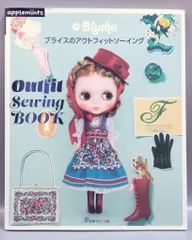 日本ヴォーグ社 applemints ブライスのアウトフィットソーイングBOOK